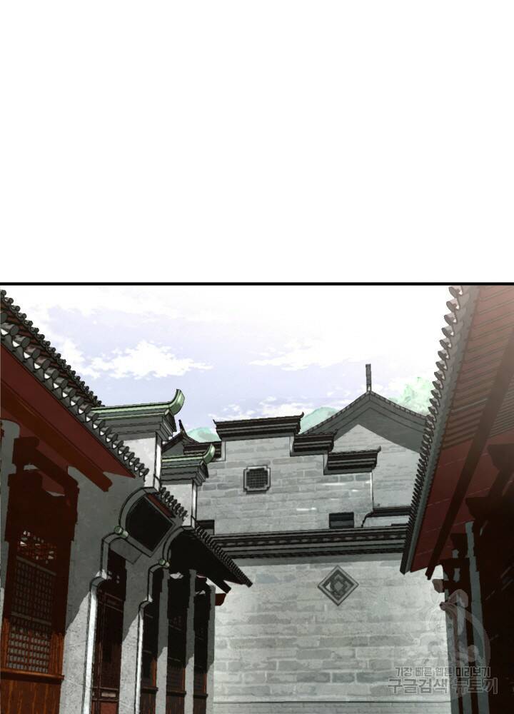 암천제 20화 21