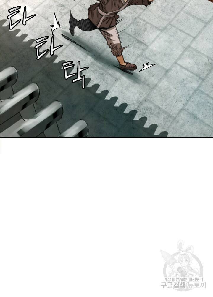 암천제 20화 23