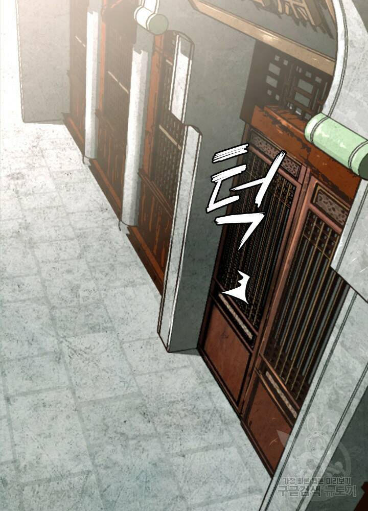 암천제 20화 28