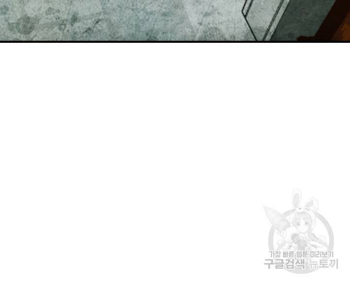 암천제 20화 29