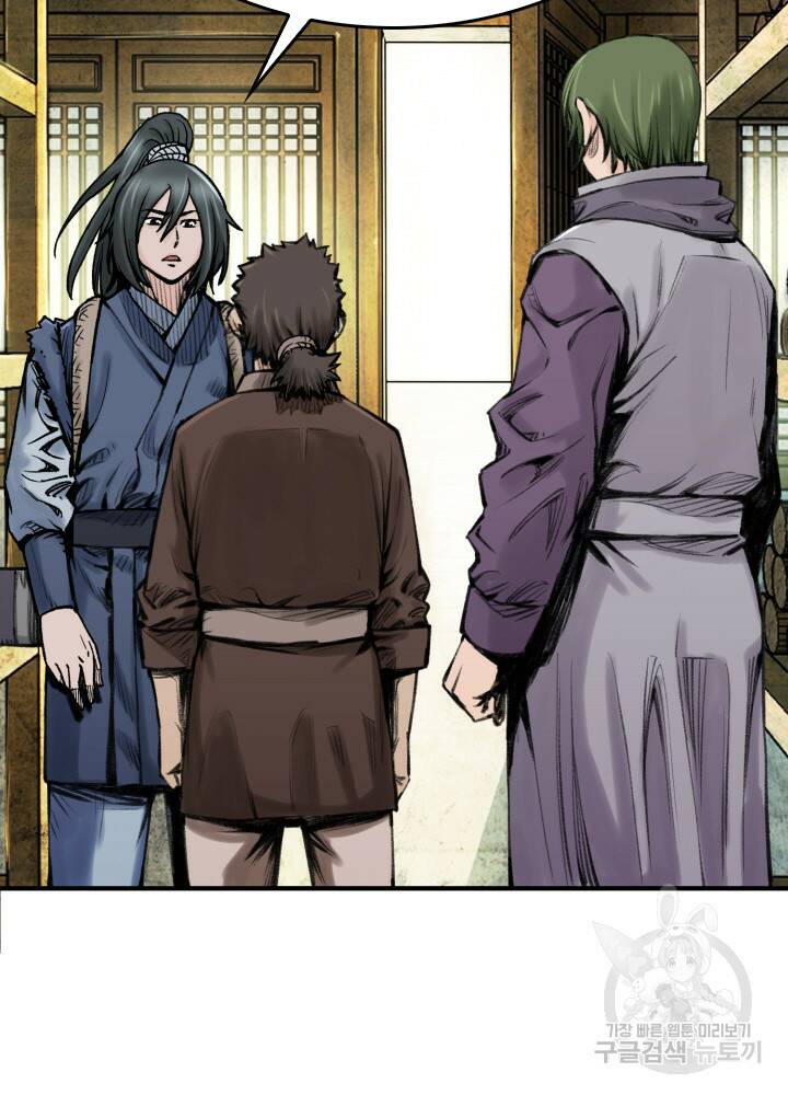 암천제 20화 105