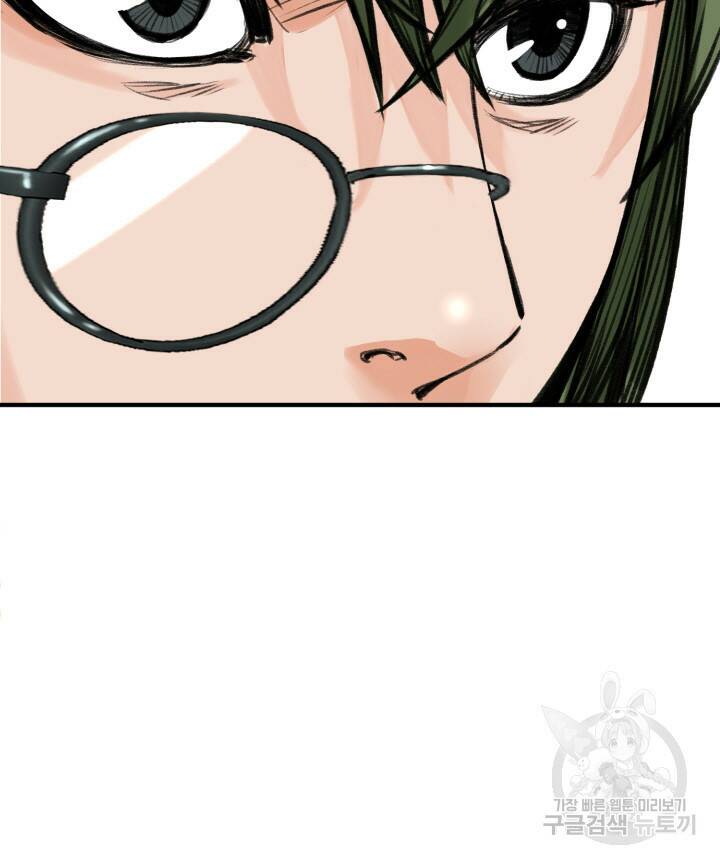 암천제 20화 123