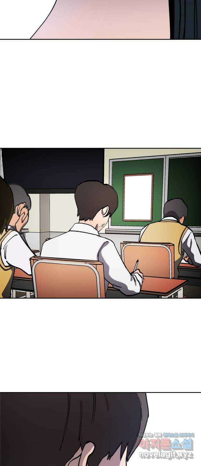 소녀재판 128화 18