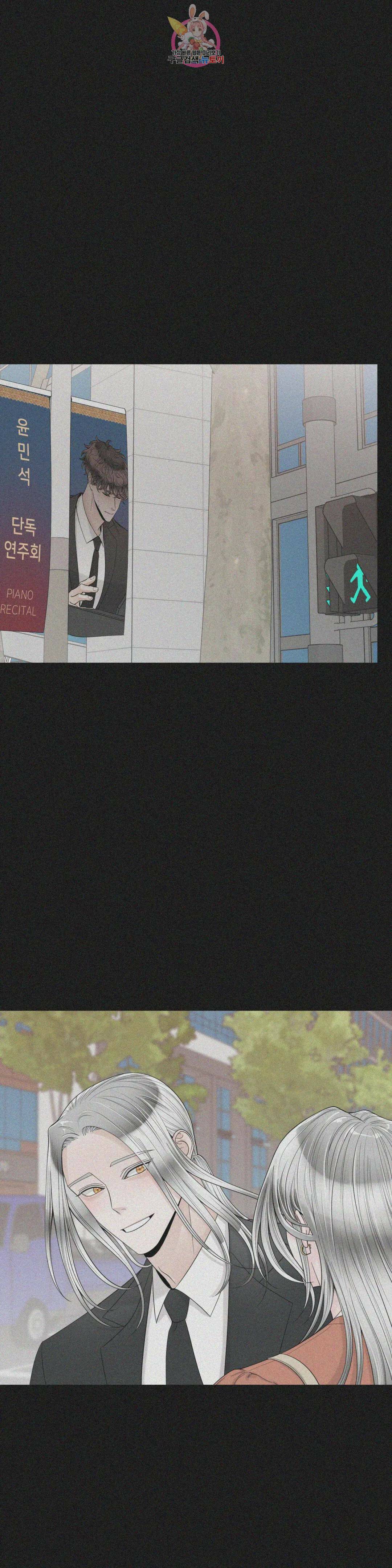 알파 메이트 외전 13화 31