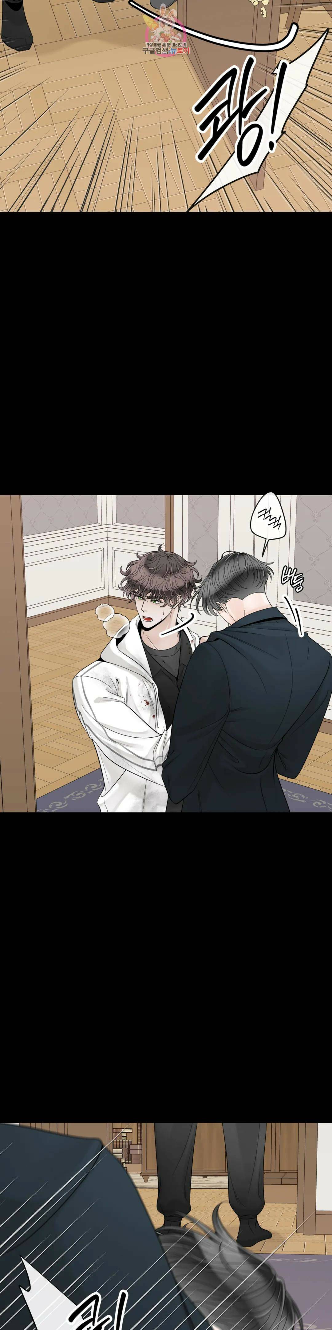 알파 메이트 외전 13화 37