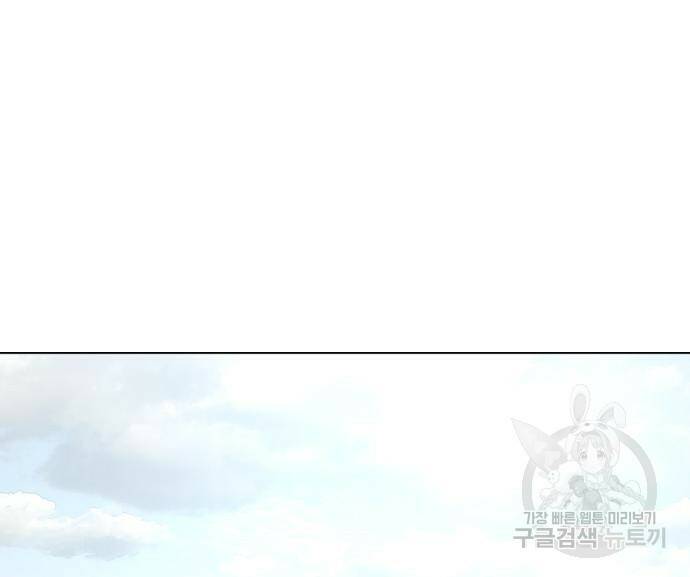 싸움독학 160화 29