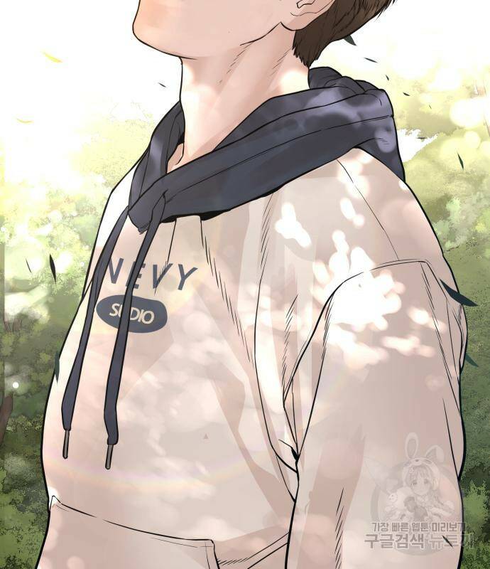 싸움독학 160화 41