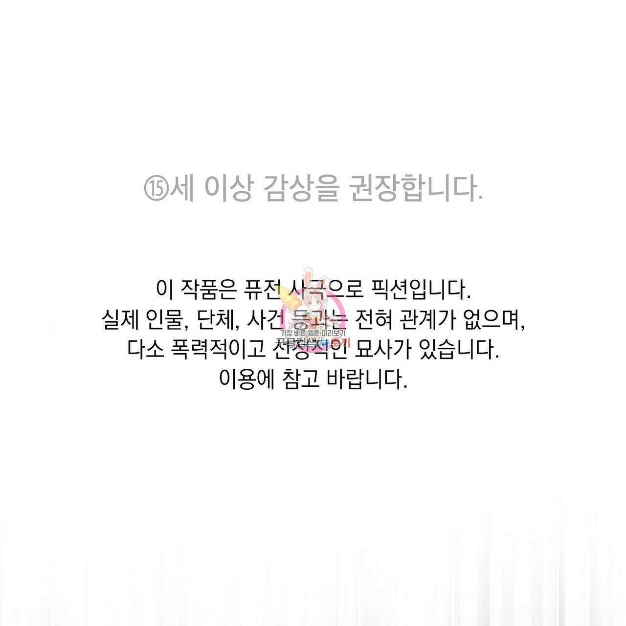 반쪽 27화 1