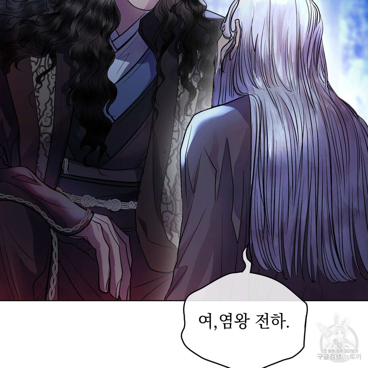 반쪽 27화 7