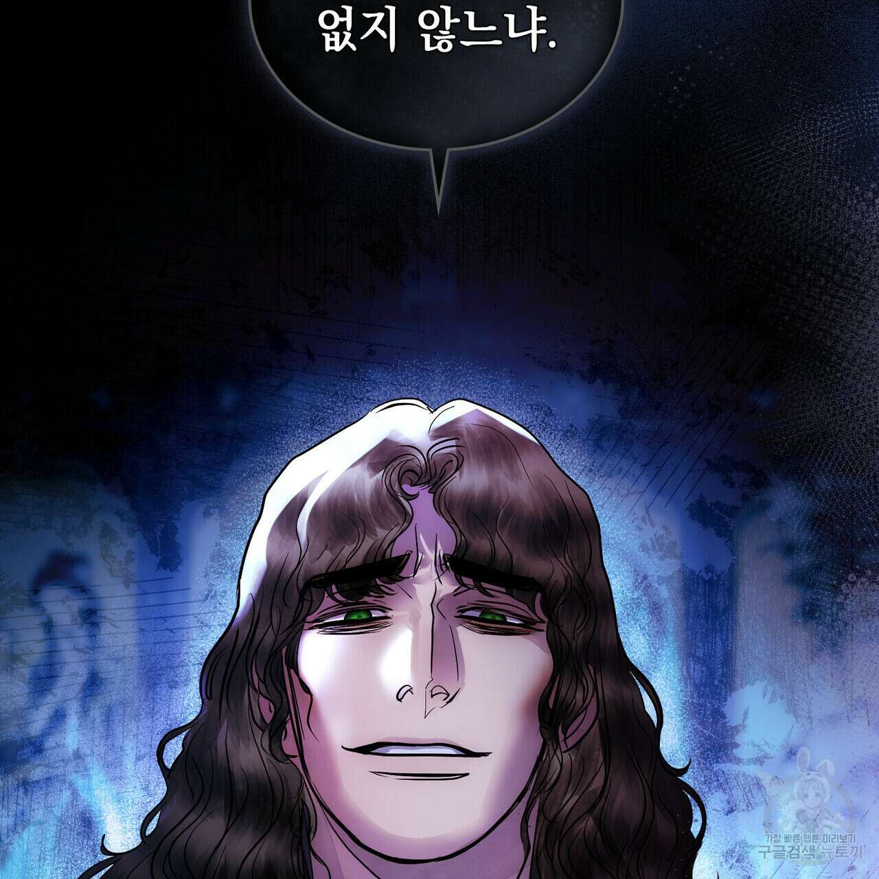 반쪽 27화 13