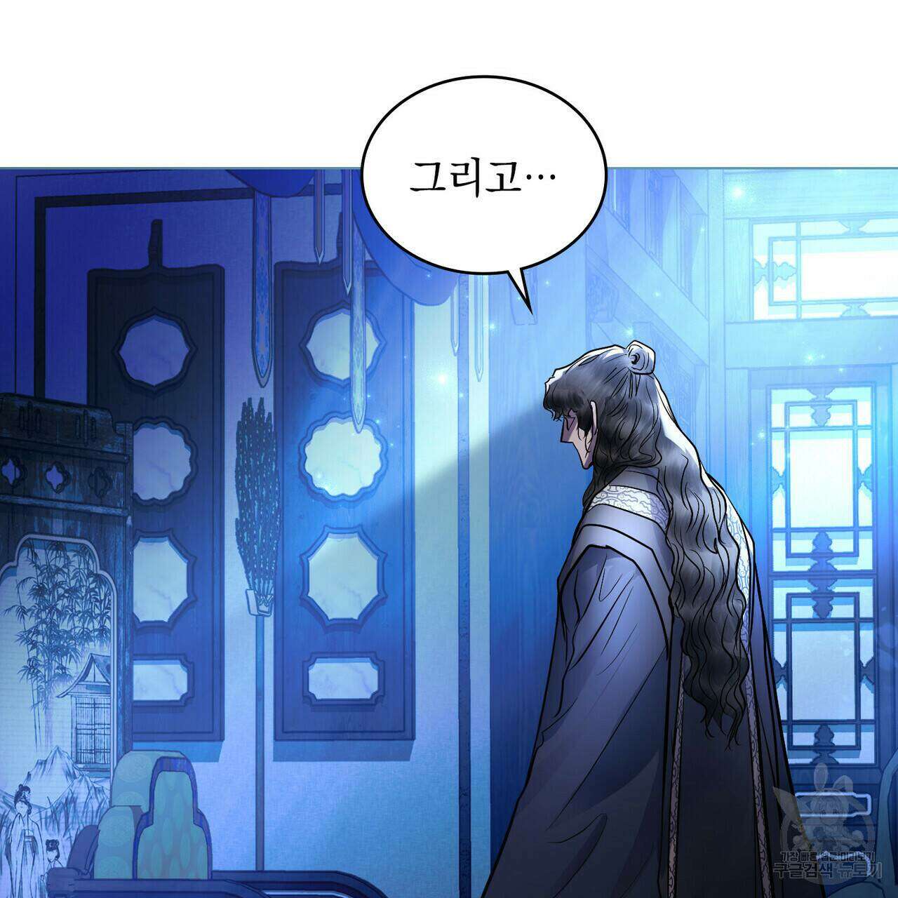 반쪽 27화 22