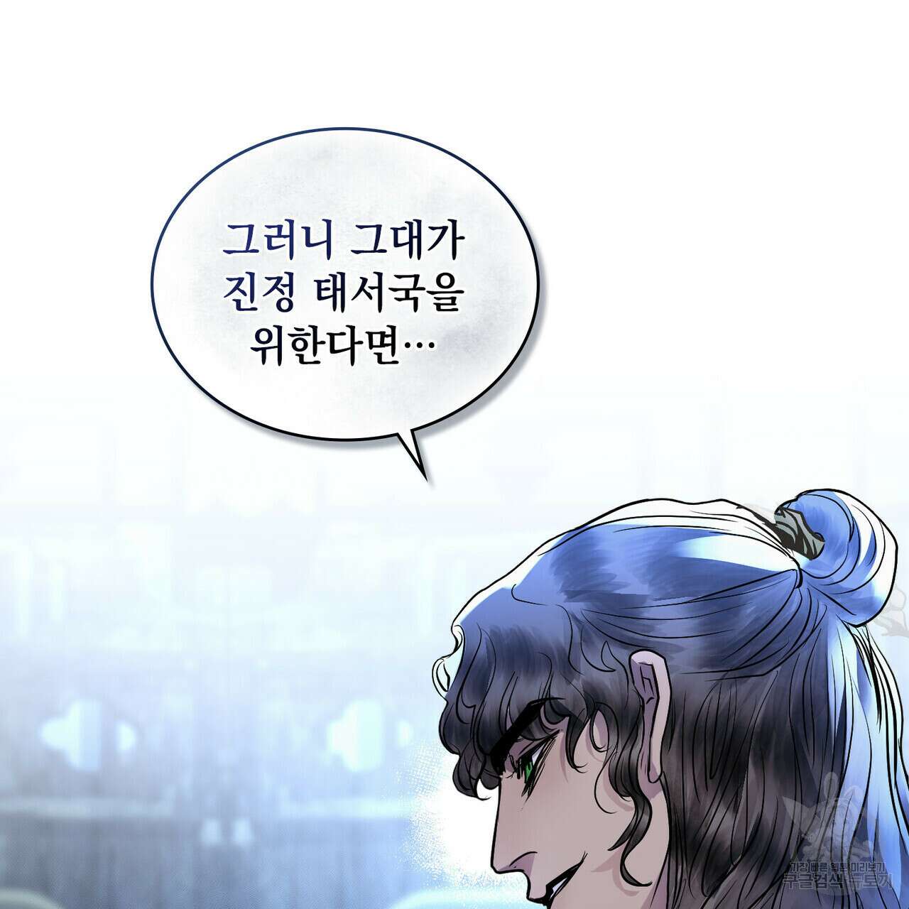 반쪽 27화 31