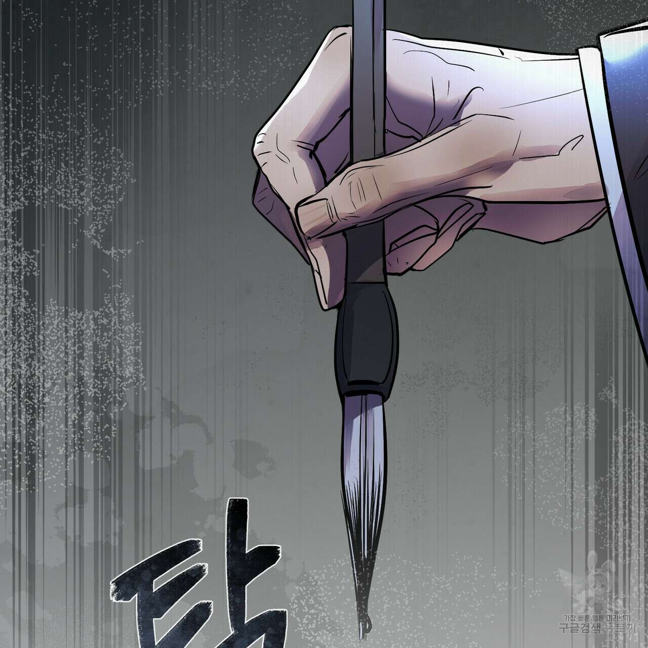 반쪽 27화 38