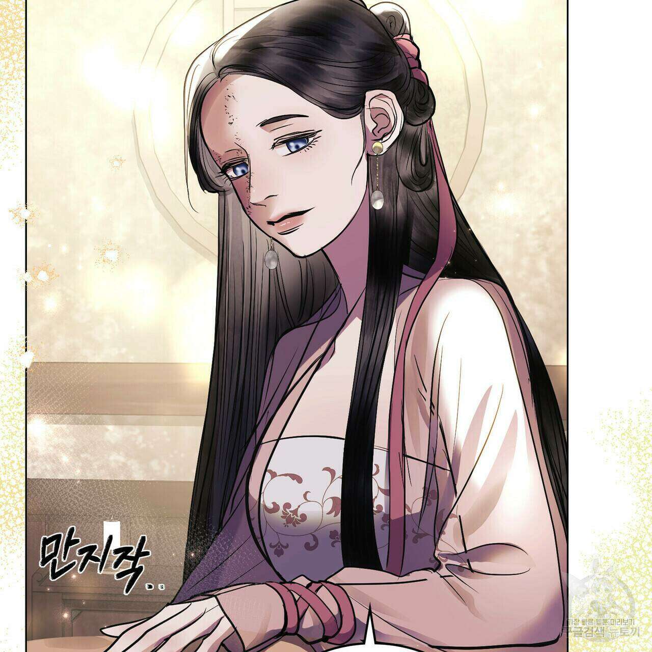 반쪽 27화 47