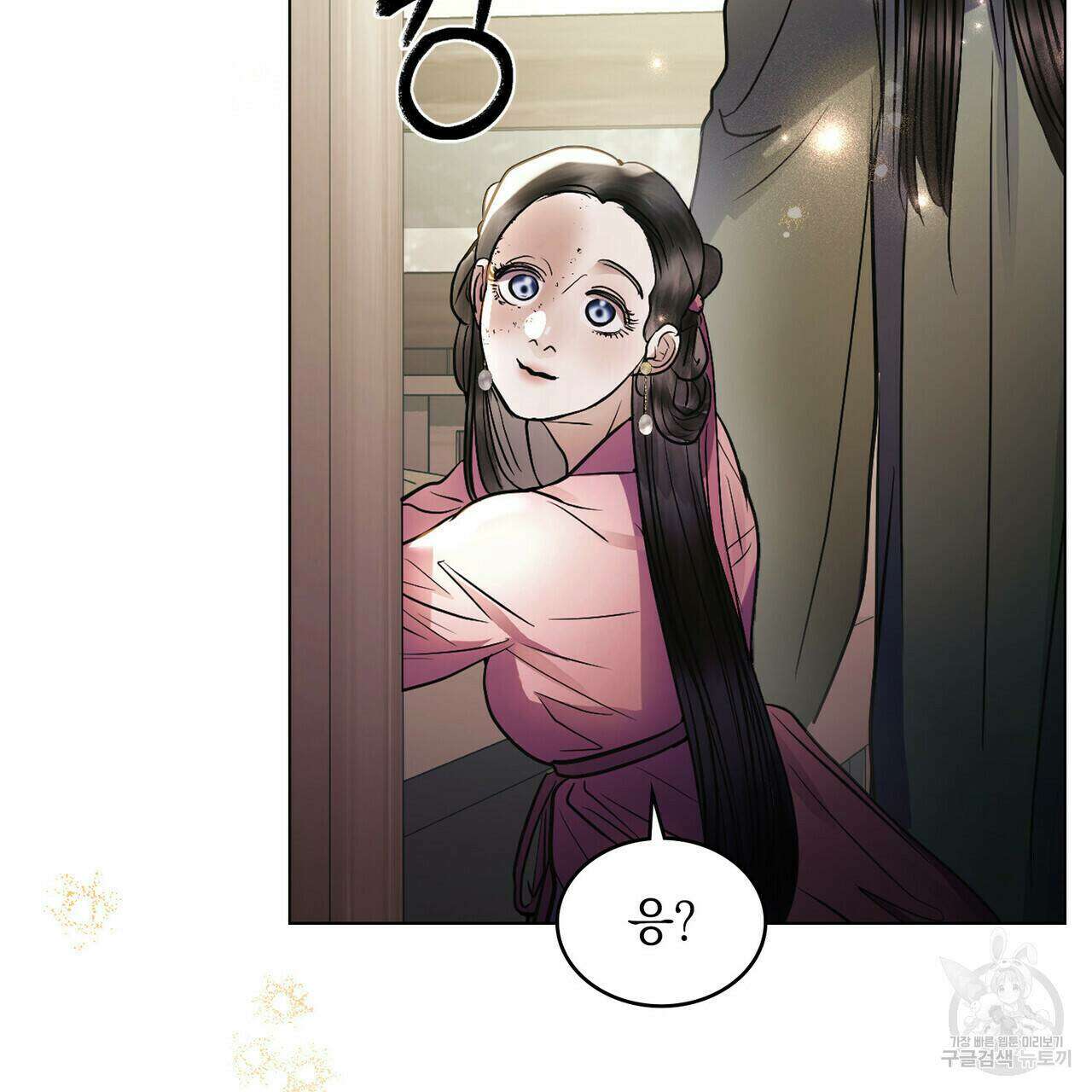 반쪽 27화 49