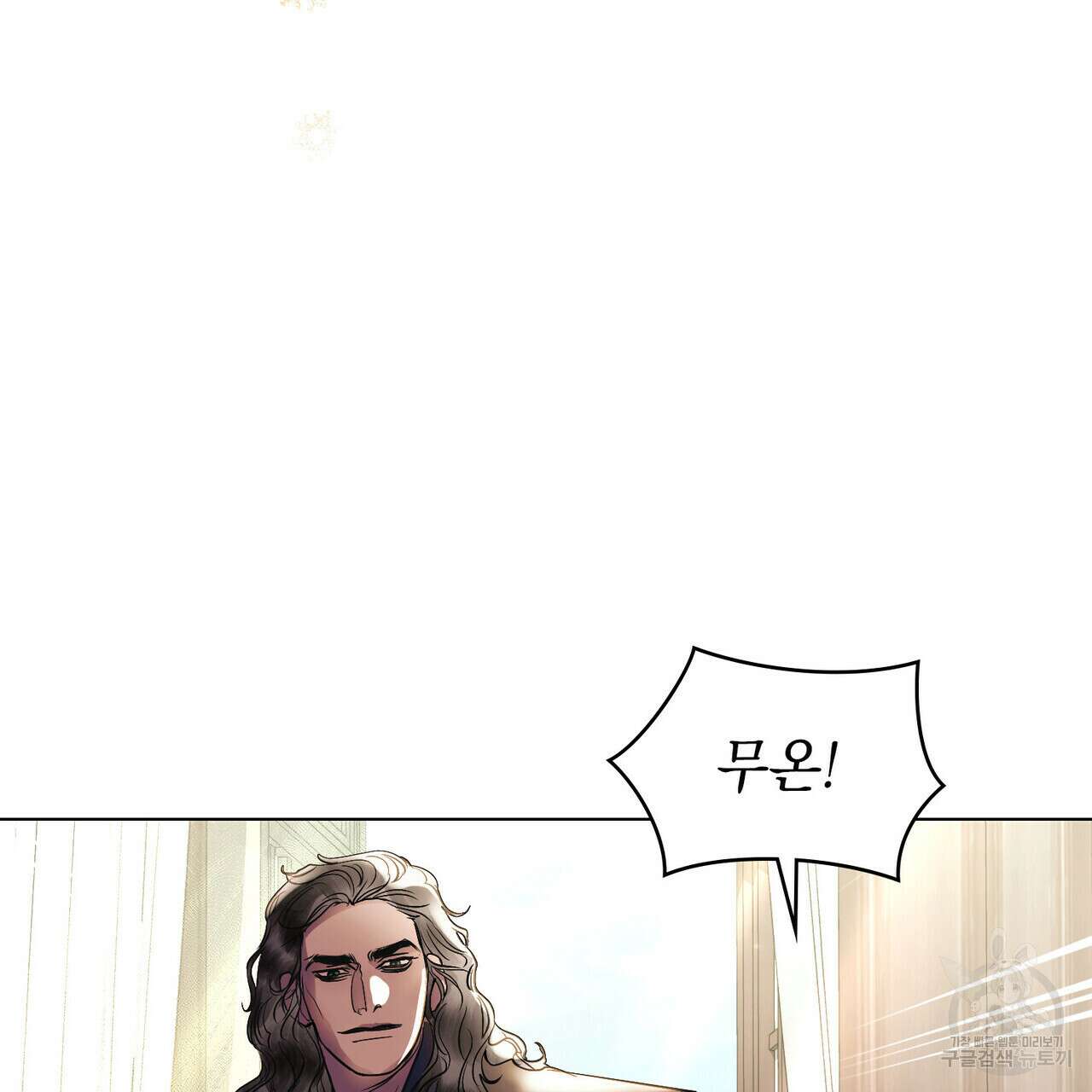 반쪽 27화 50