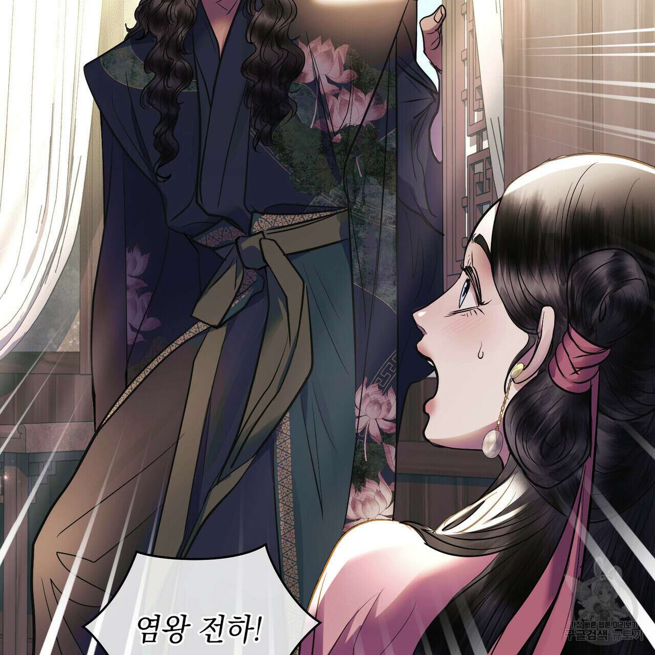 반쪽 27화 51