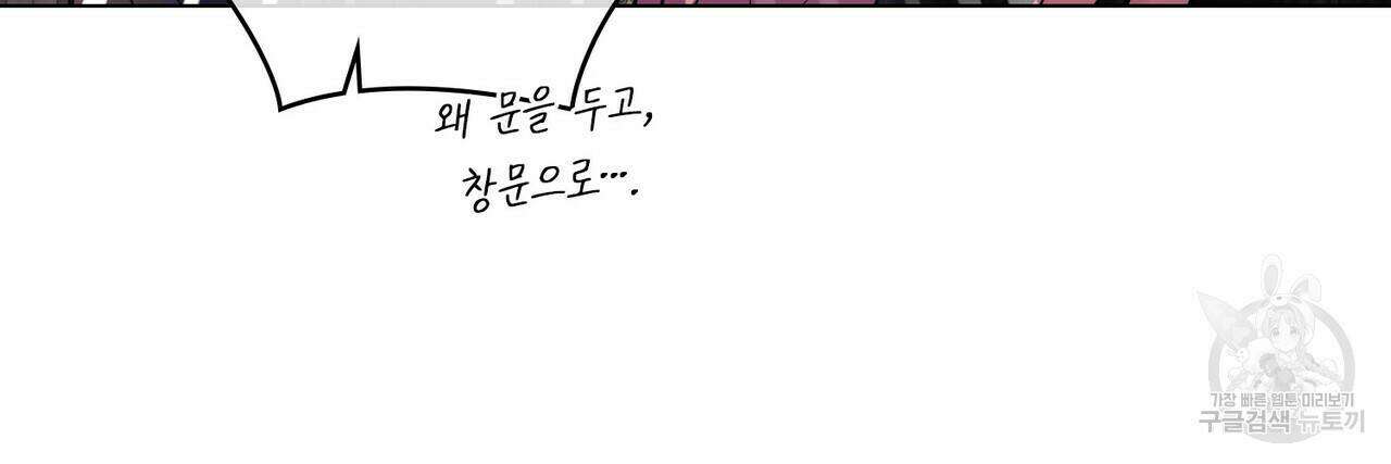 반쪽 27화 52