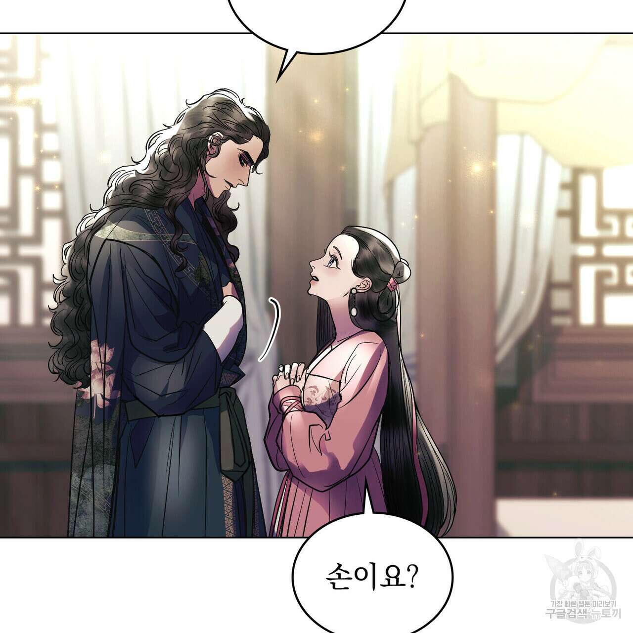 반쪽 27화 58