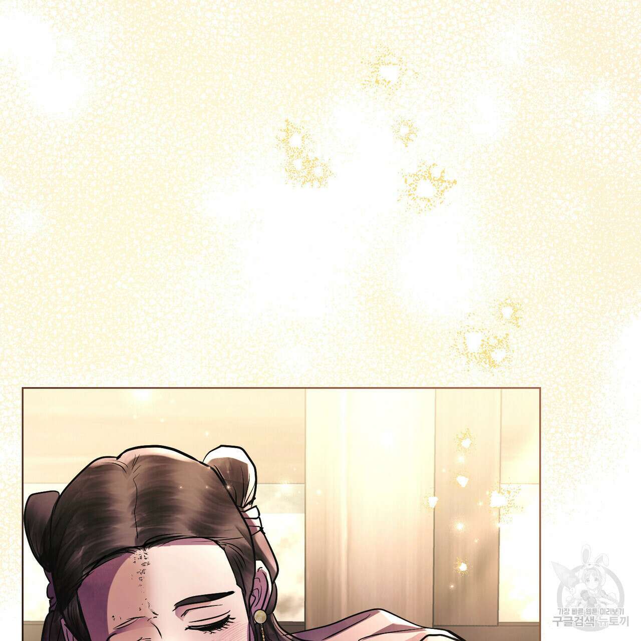 반쪽 27화 92