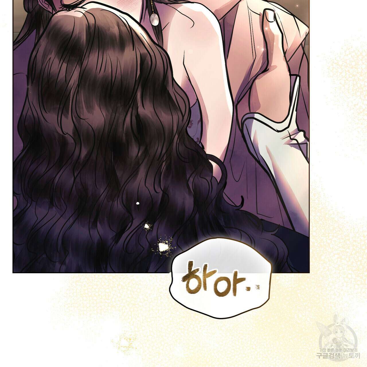 반쪽 27화 93