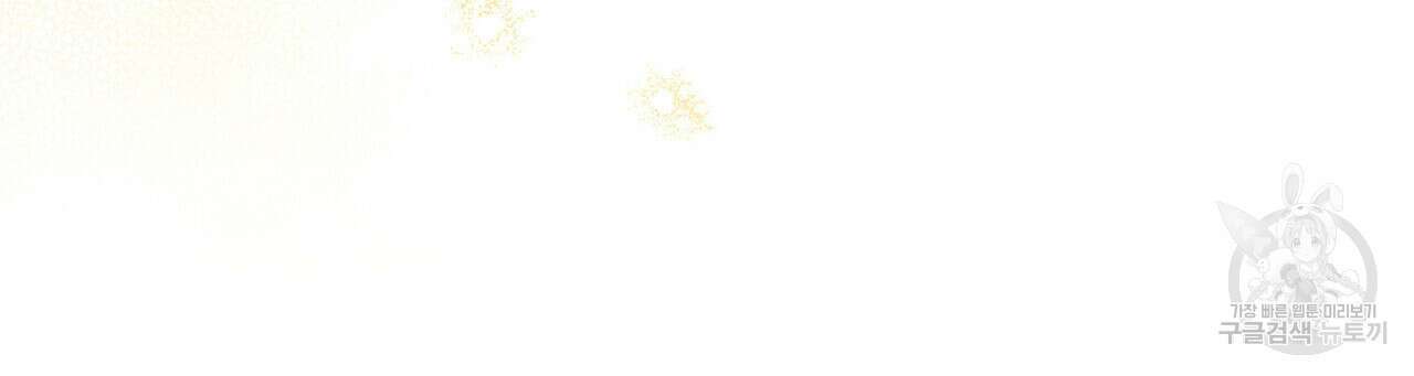 반쪽 27화 97