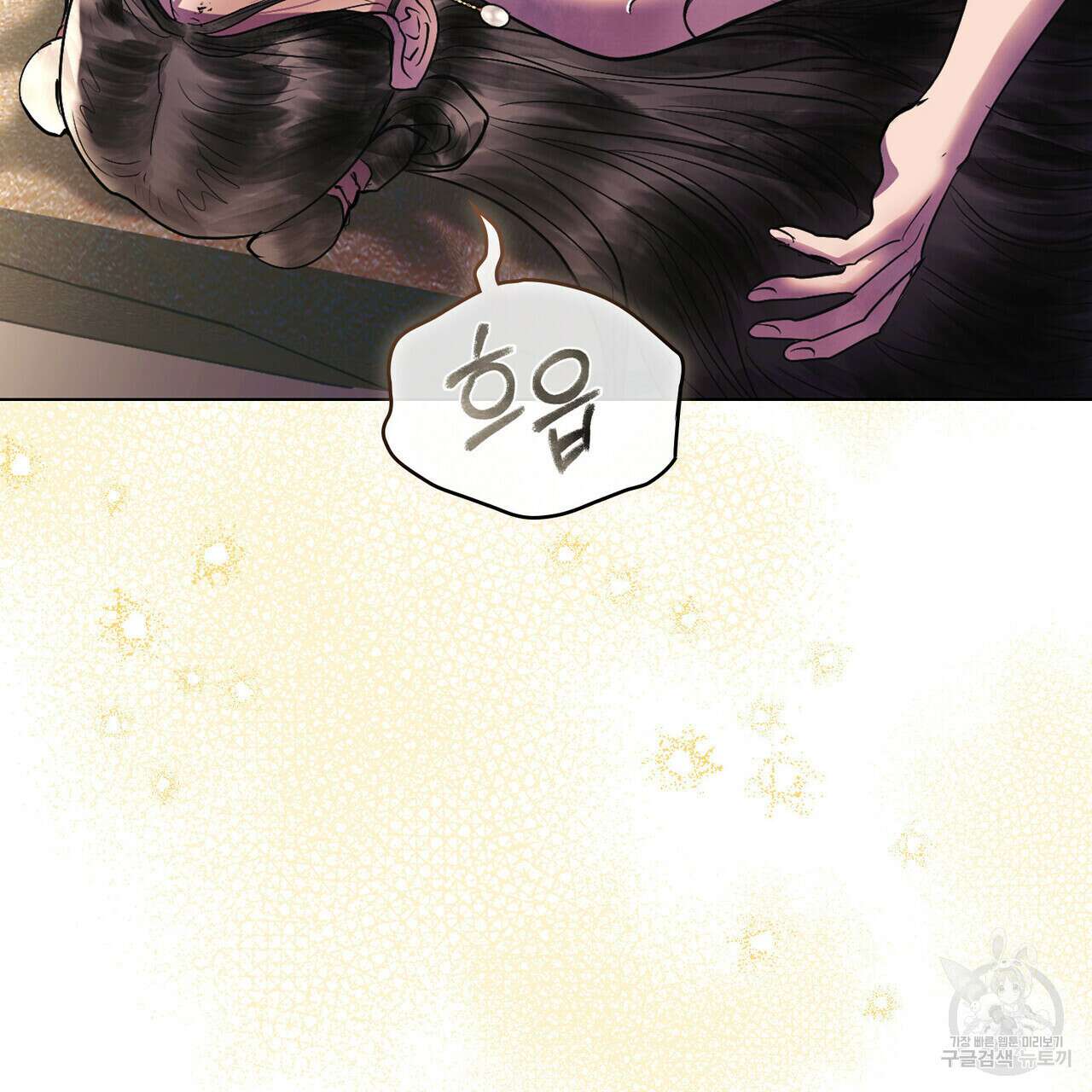 반쪽 27화 106
