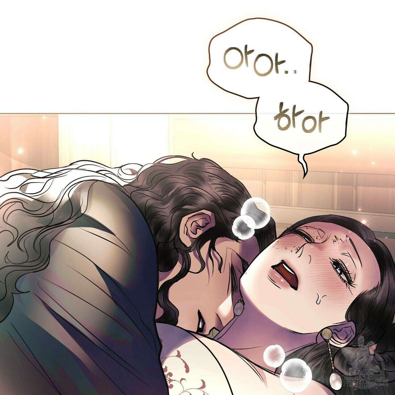 반쪽 27화 109