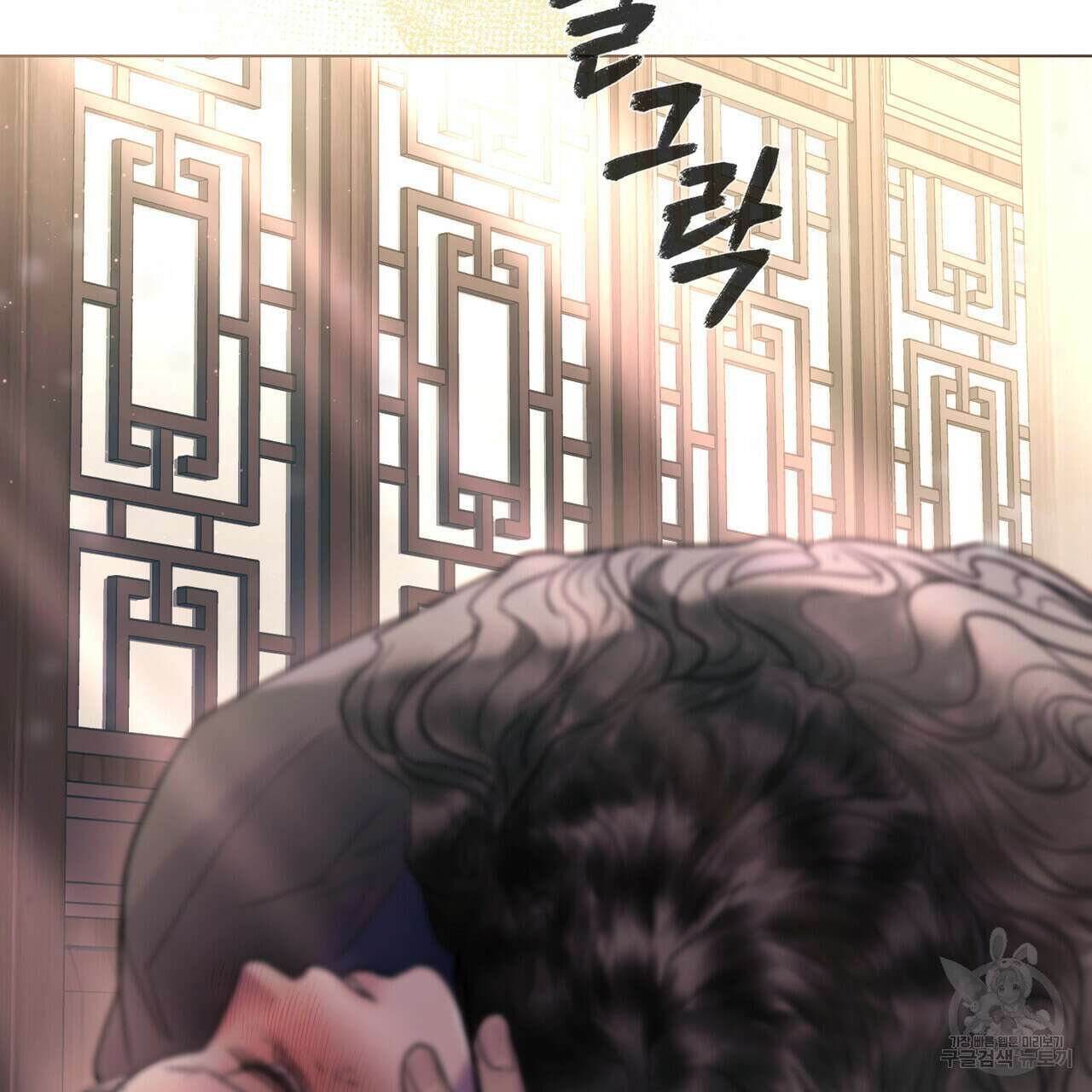 반쪽 27화 111
