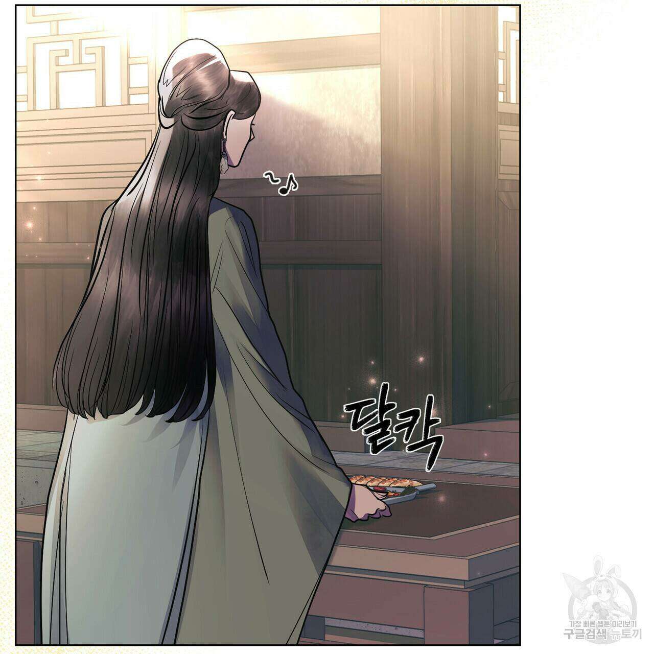 반쪽 27화 113