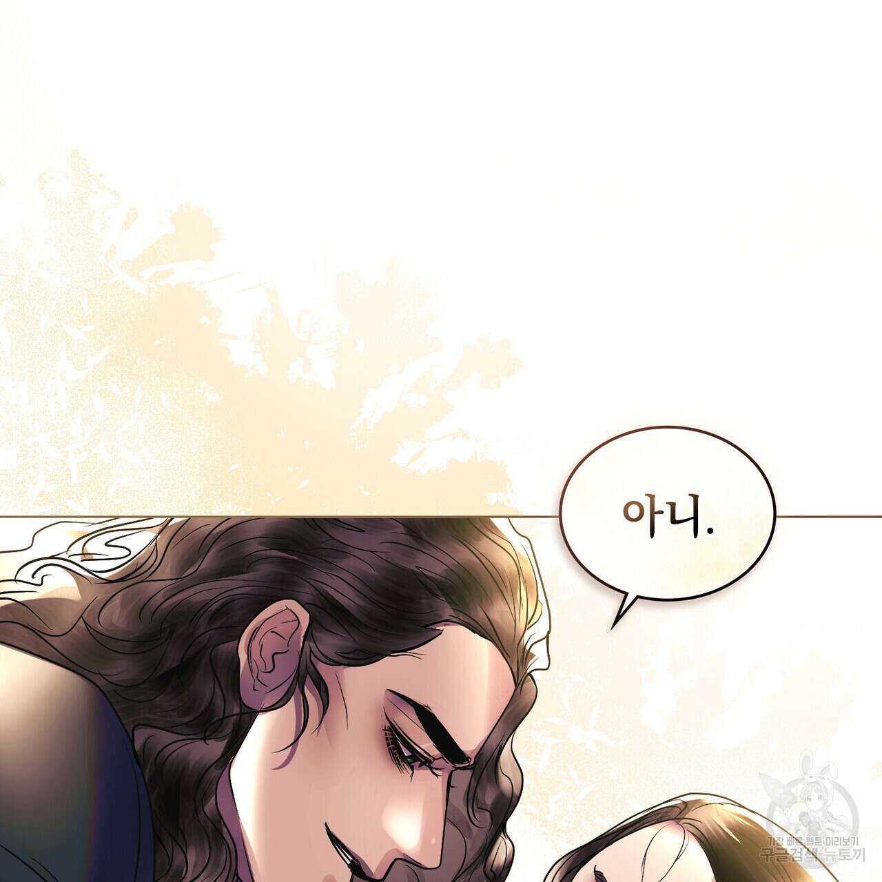 반쪽 27화 118
