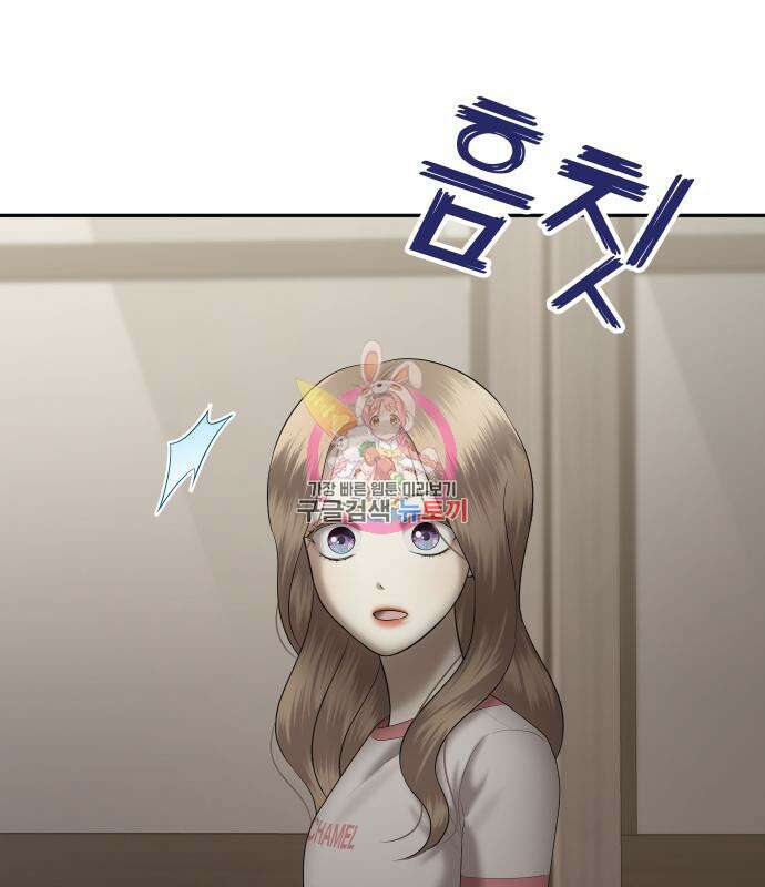 자매전쟁 18화 1