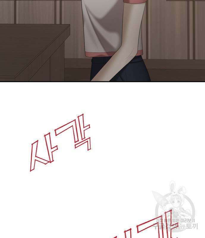 자매전쟁 18화 2