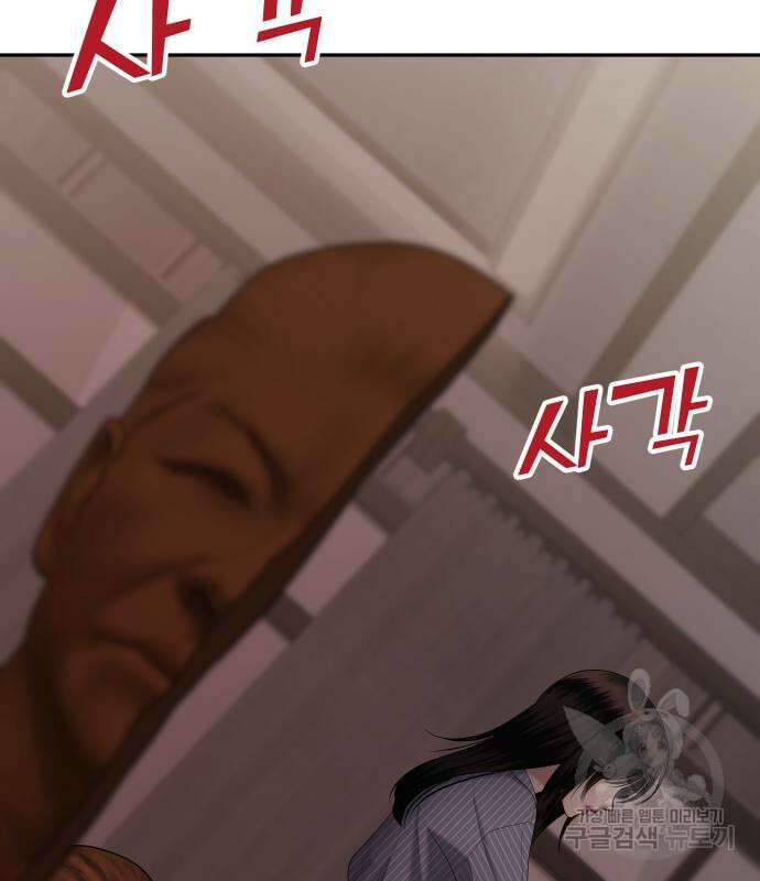 자매전쟁 18화 17