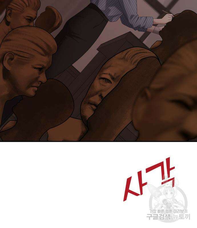 자매전쟁 18화 18
