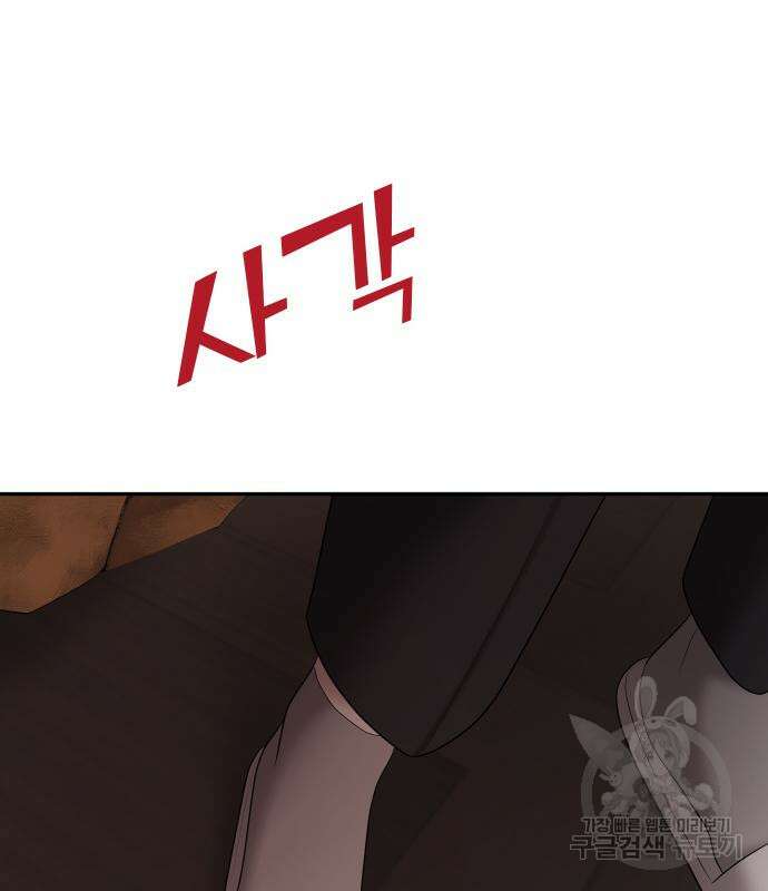 자매전쟁 18화 19