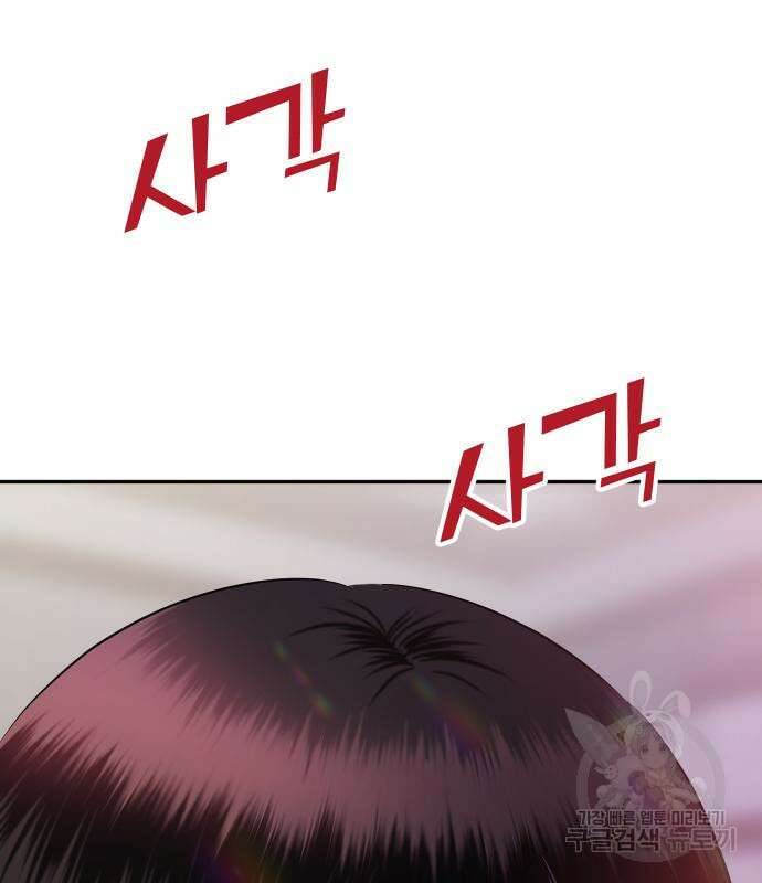 자매전쟁 18화 21