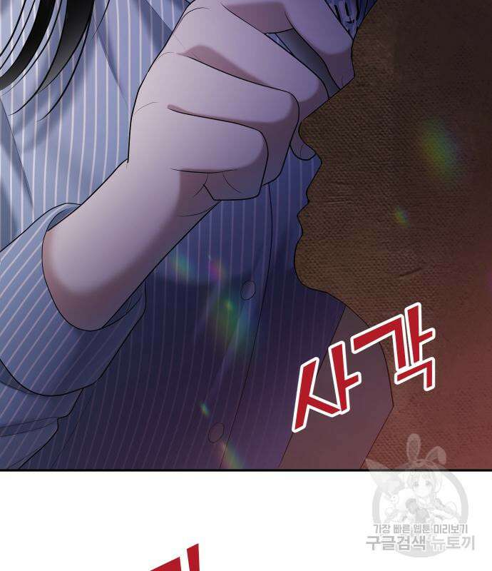 자매전쟁 18화 23