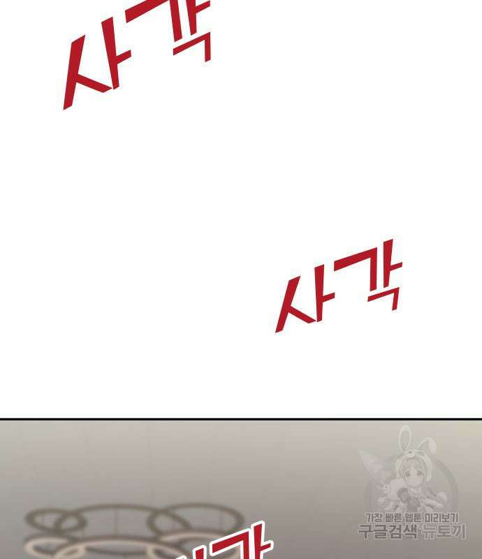 자매전쟁 18화 24