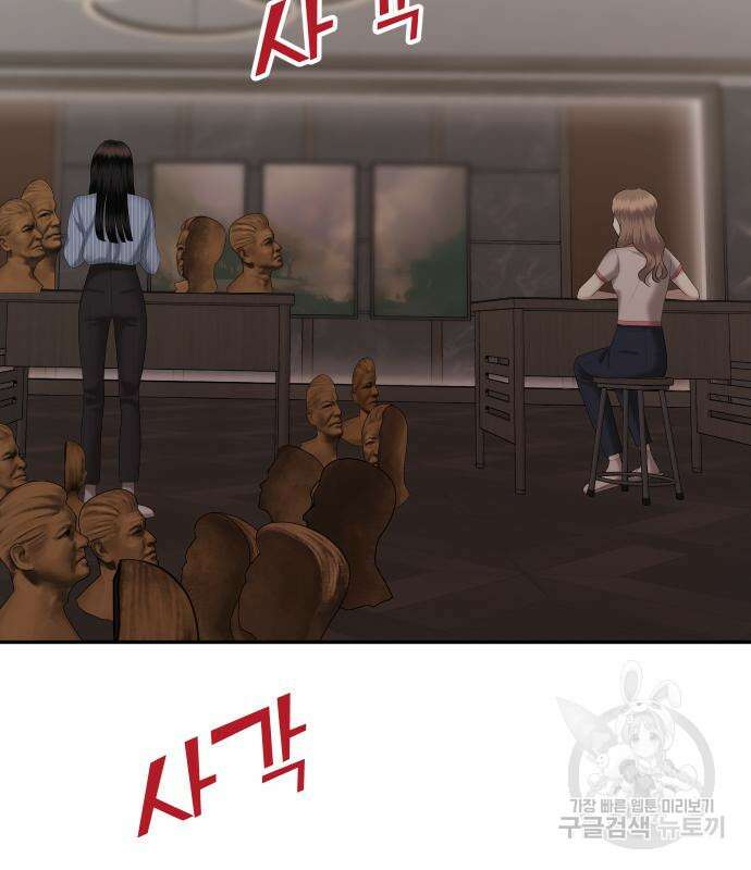 자매전쟁 18화 25