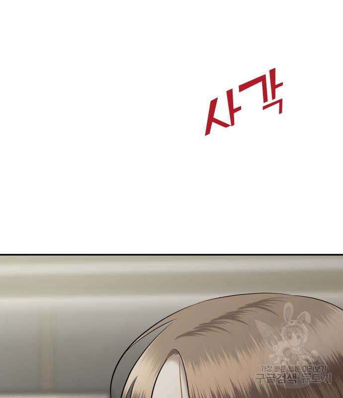 자매전쟁 18화 26