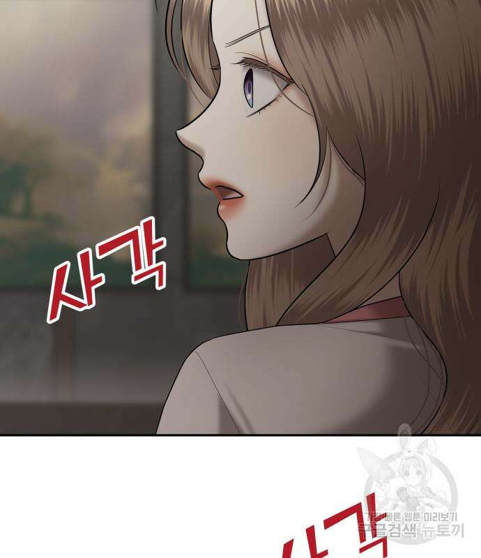 자매전쟁 18화 27