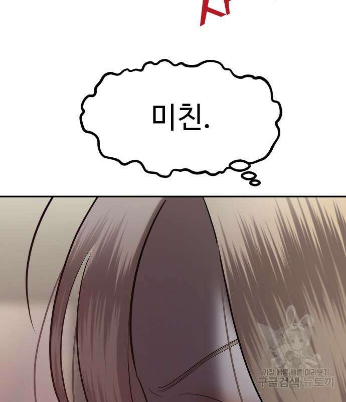 자매전쟁 18화 28