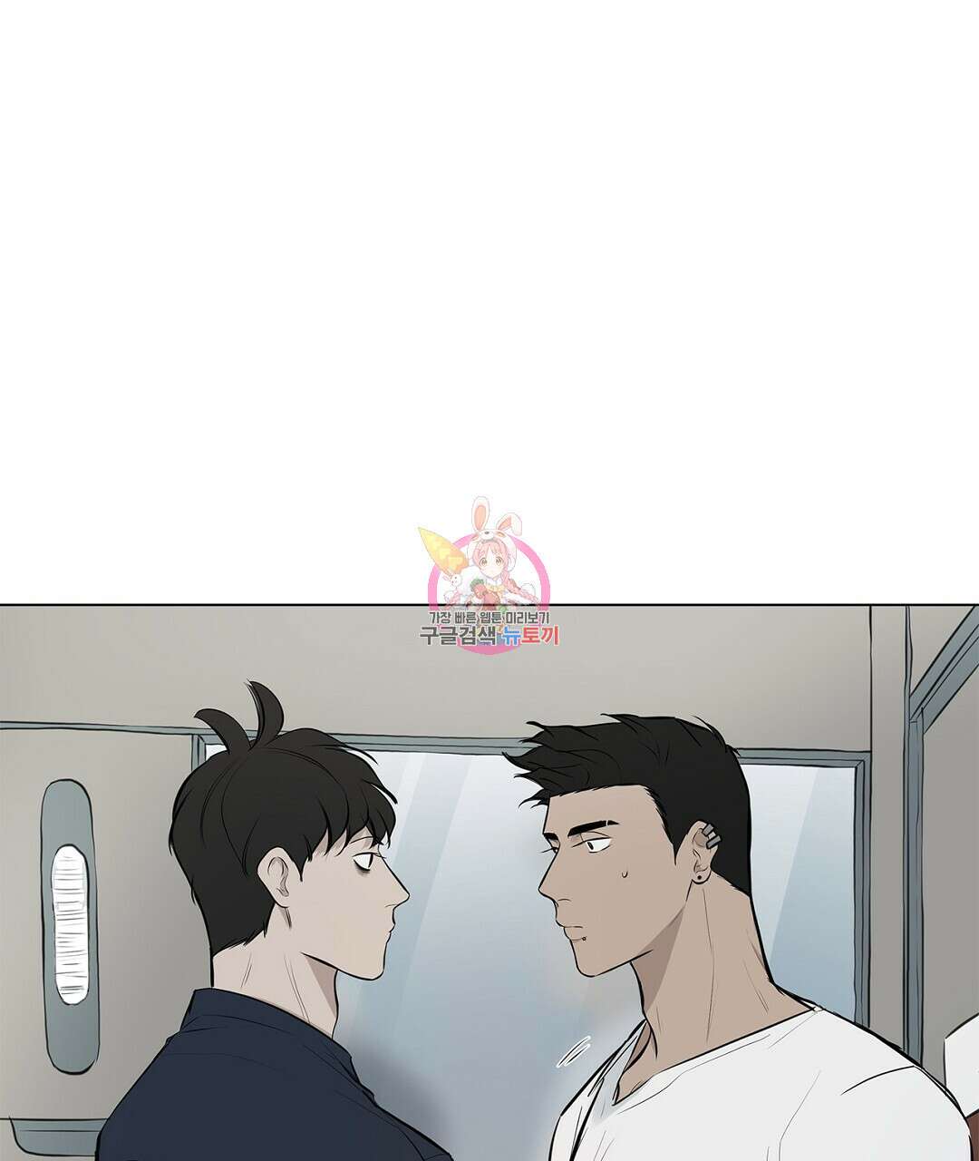 테이크 오프 5화 1