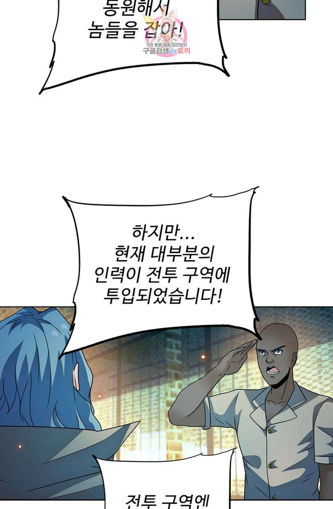 전직 법사 794화 2