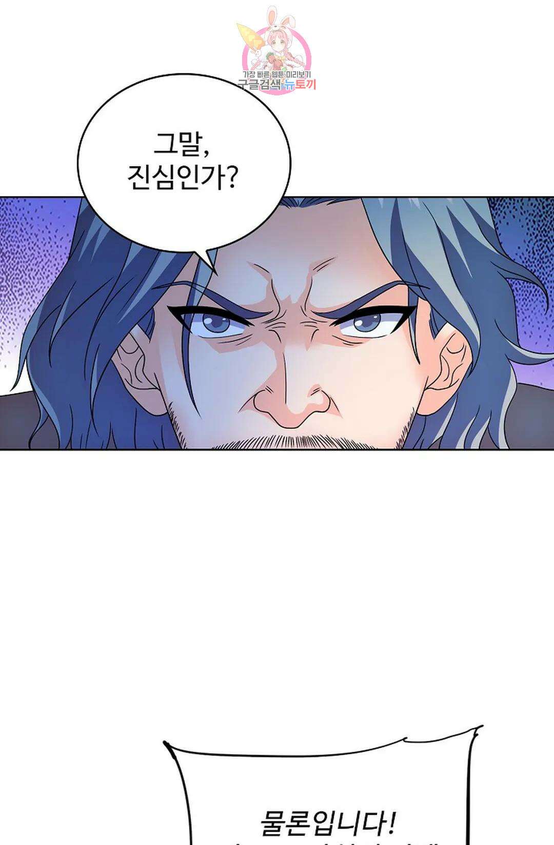 전직 법사 794화 15