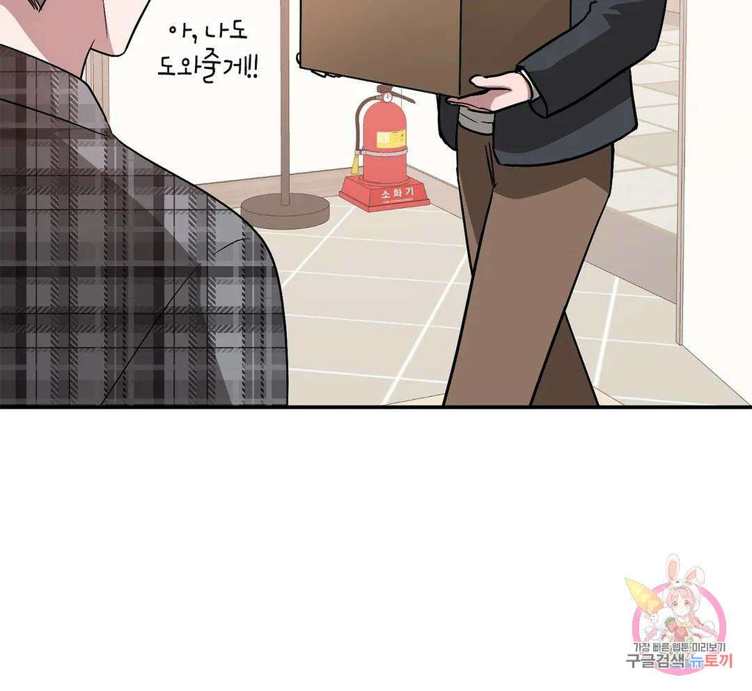 다시 33화 15