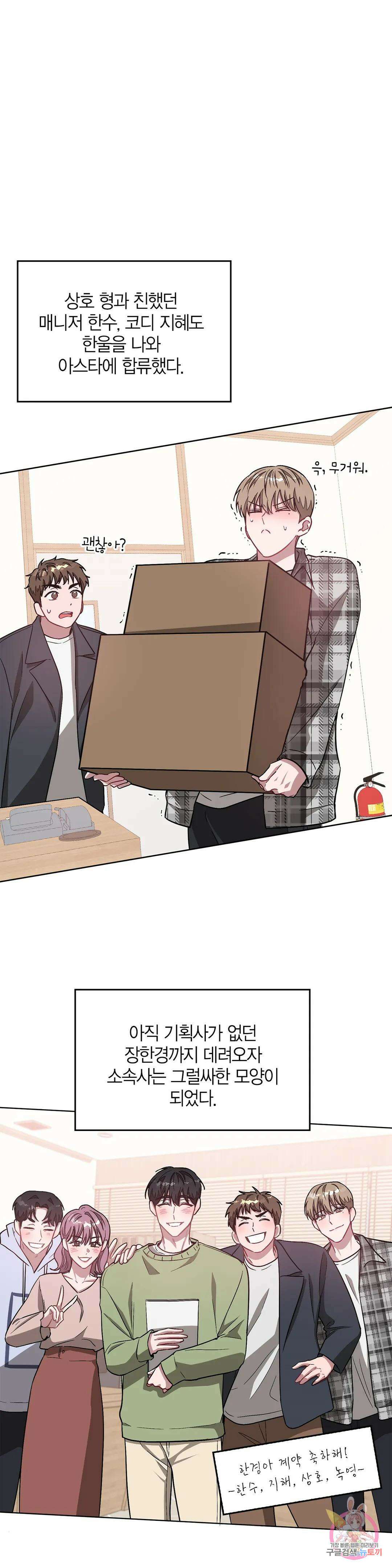 다시 33화 16