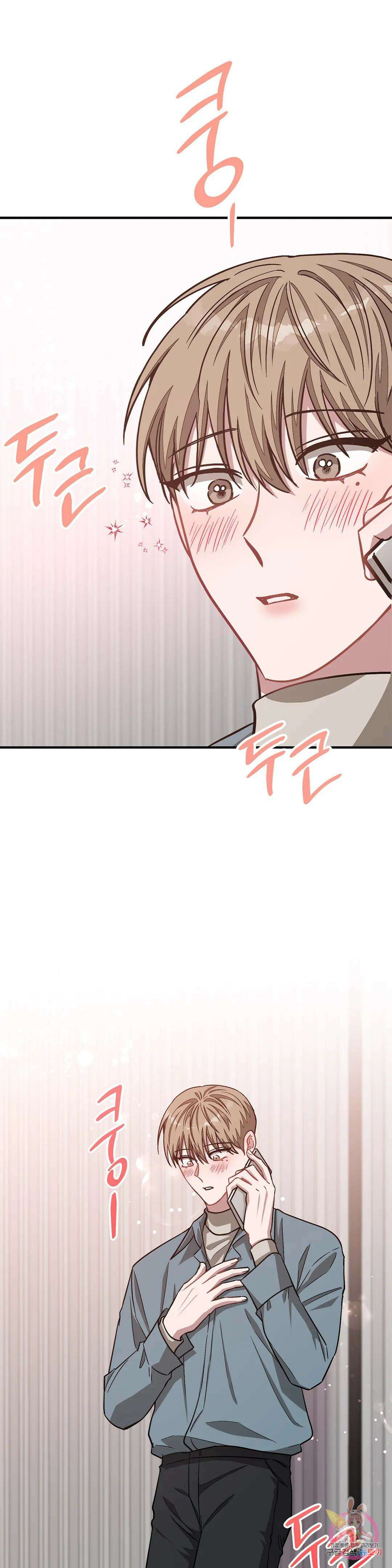 다시 33화 43