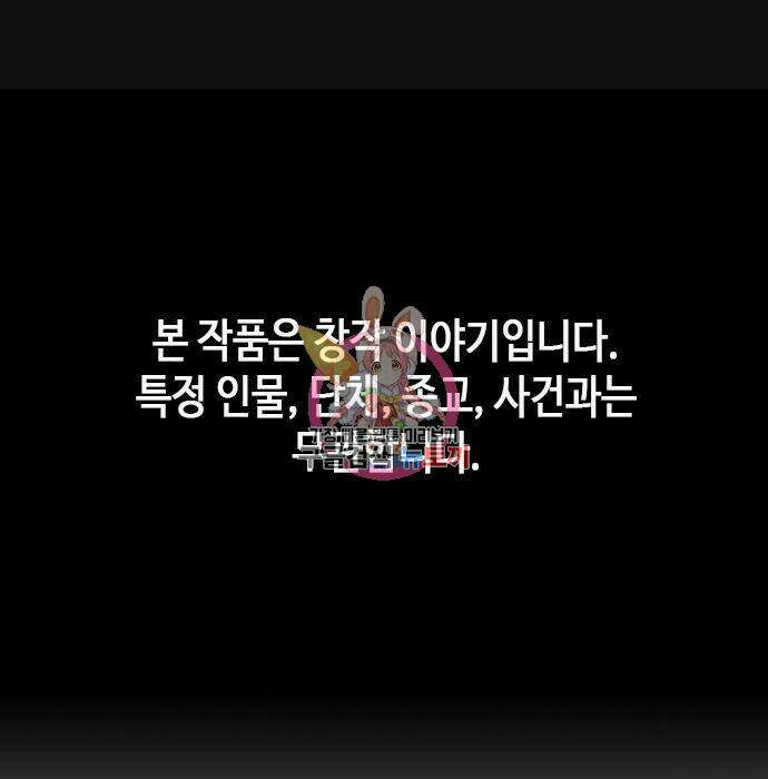 판사 이한영 107화 1